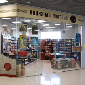 Книжные магазины Кокошкино