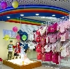 Детские магазины в Кокошкино