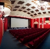 Кинотеатры в Кокошкино