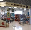 Книжные магазины в Кокошкино
