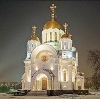 Религиозные учреждения в Кокошкино