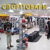 Спортивные магазины в Кокошкино
