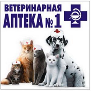 Ветеринарные аптеки Кокошкино